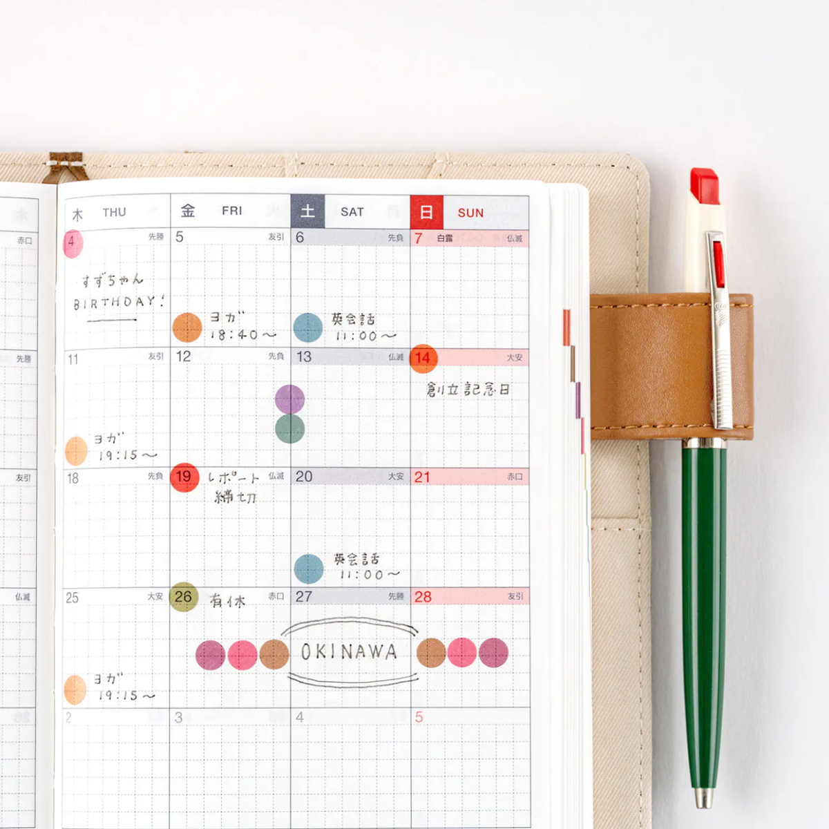 Hobonichi TSUKI no IRO: Dot Stickers
