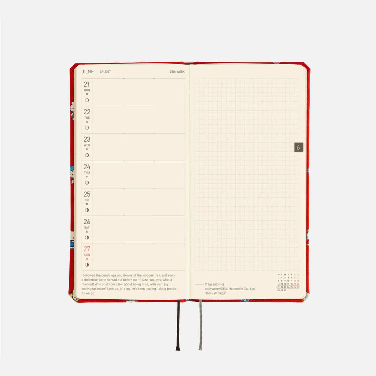 Hobonichi Hello Kitty: Friends with my Techo Weeks