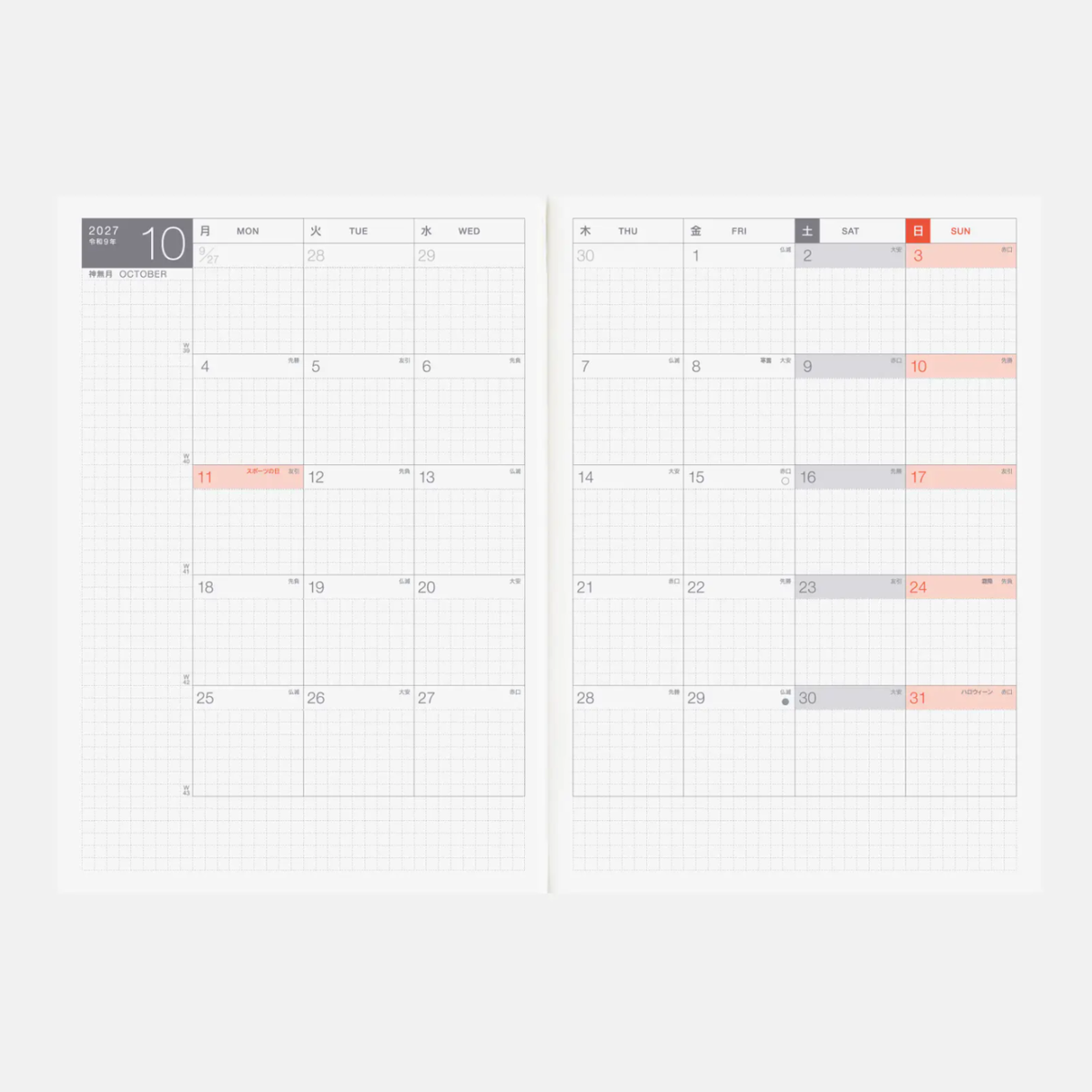 Hobonichi Techo 2027 Japanese Cousin Avec Books A5