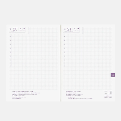 Hobonichi Techo 2027 Japanese Cousin Avec Books A5