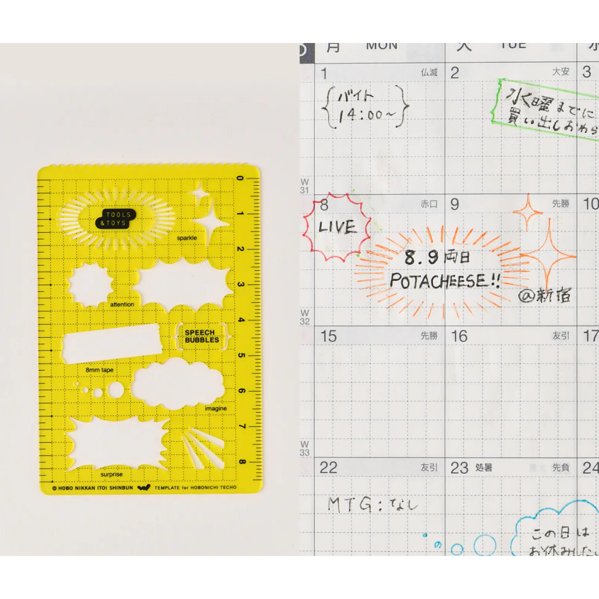 Hobonichi Stencils