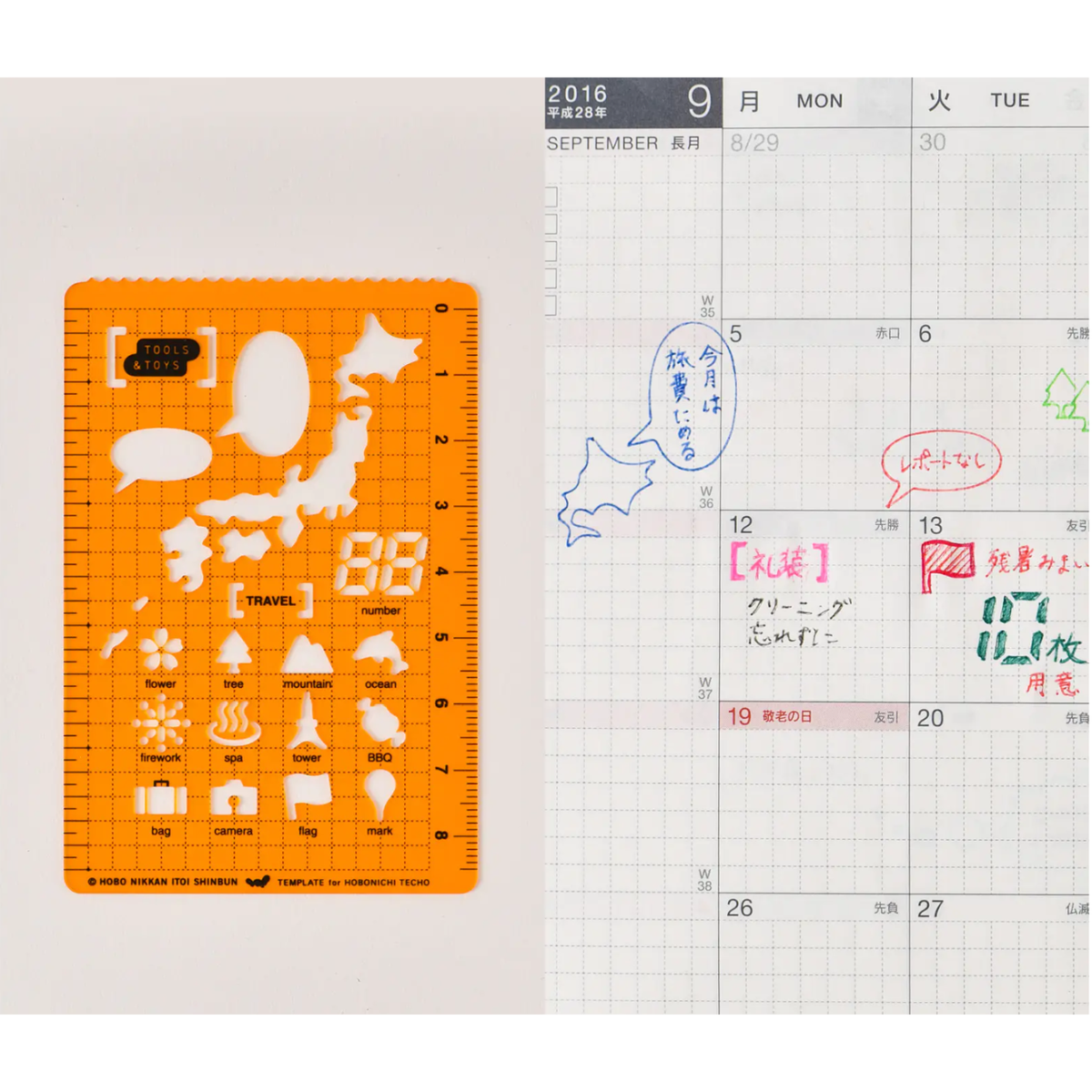 Hobonichi Stencils