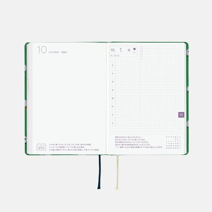 Hobonichi Bow & Tie: Sheep Sheep Sheep HON (Japanese)