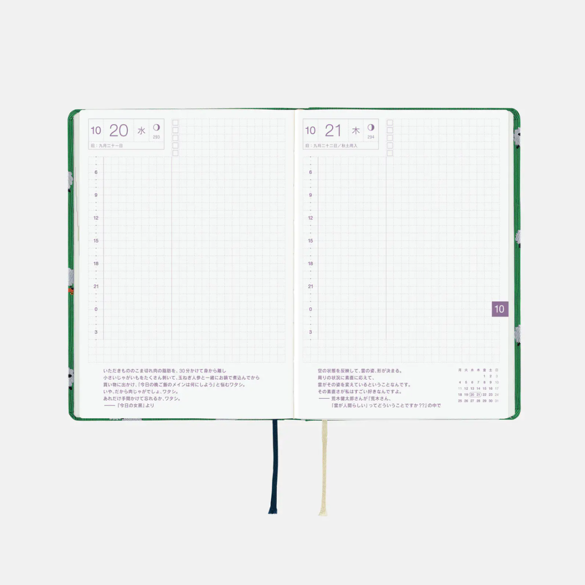Hobonichi Bow & Tie: Sheep Sheep Sheep HON (Japanese)