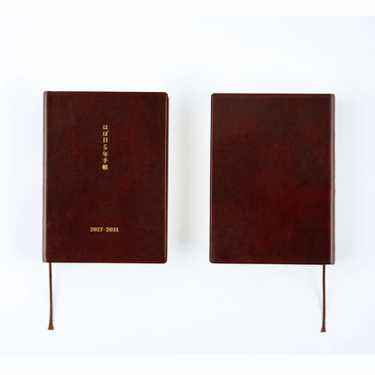 Hobonichi 5-Year Techo Japanese Book (2027-2031) A6 Size