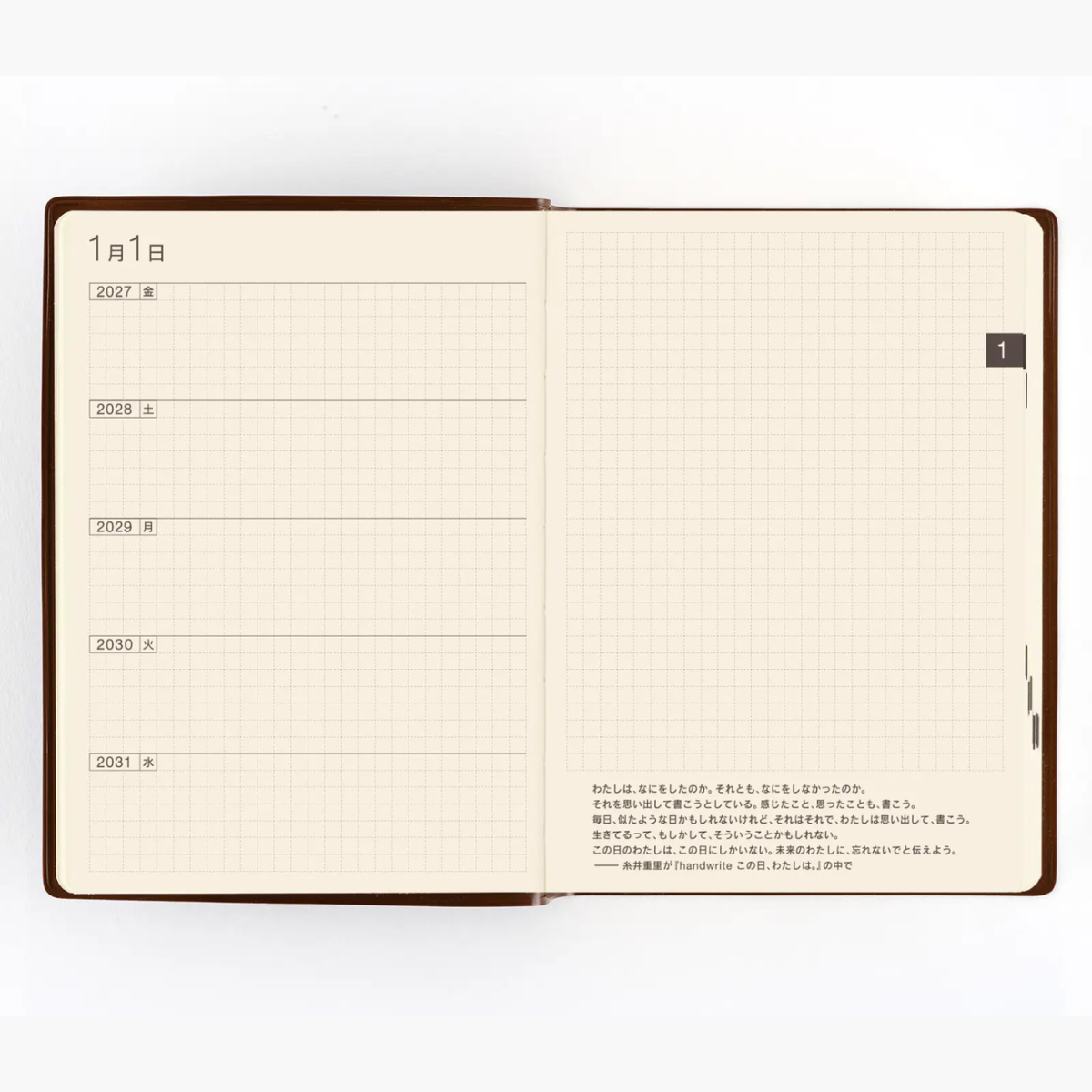 Hobonichi 5-Year Techo Japanese Book (2027-2031) A6 Size