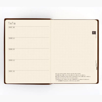 Hobonichi 5-Year Techo Japanese Book (2027-2031) A6 Size