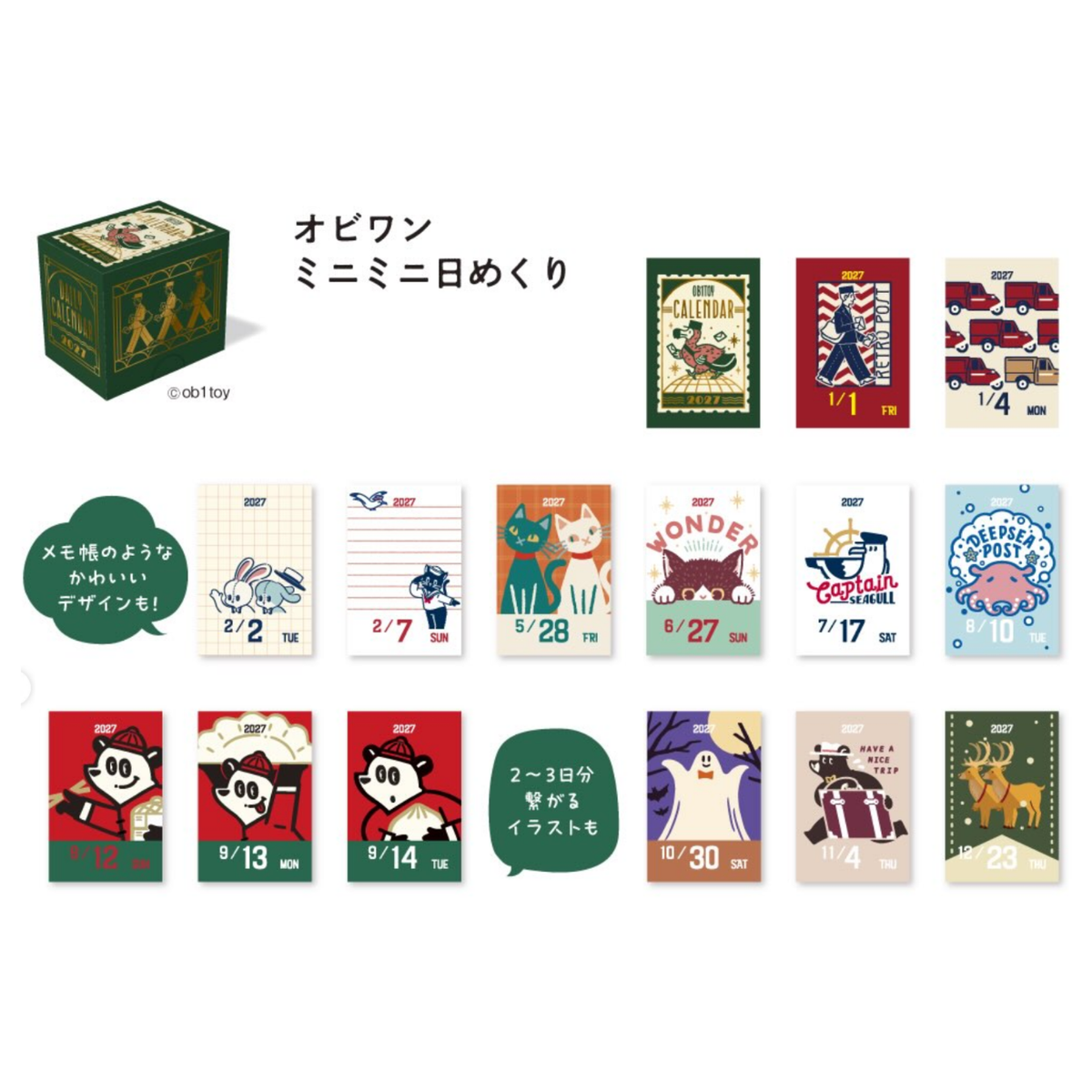 Shin Nippon Mini Calendar 2027