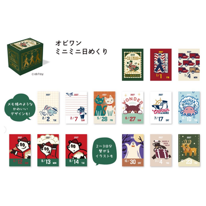 Shin Nippon Mini Calendar 2027