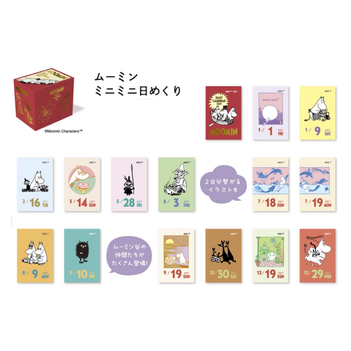 Shin Nippon Mini Calendar 2027