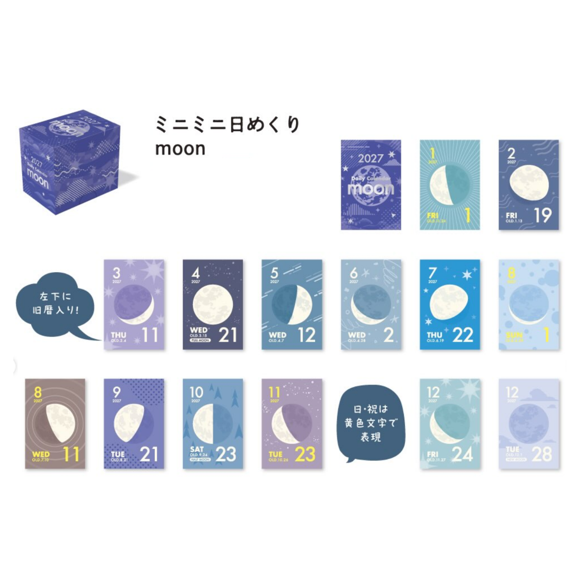 Shin Nippon Mini Calendar 2027