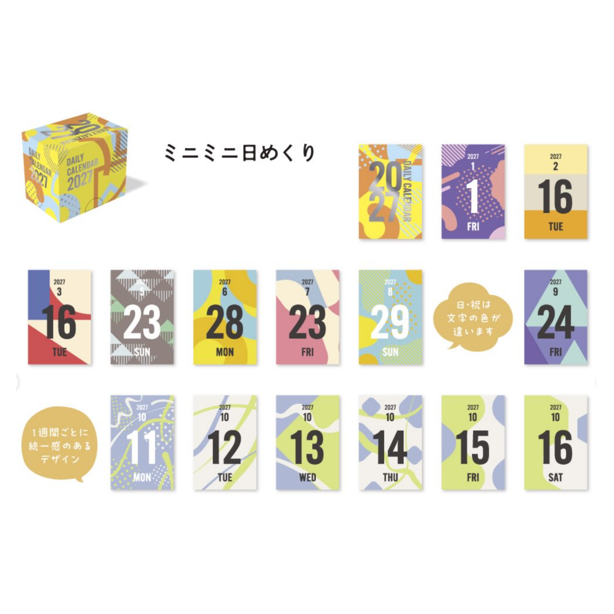 Shin Nippon Mini Calendar 2027