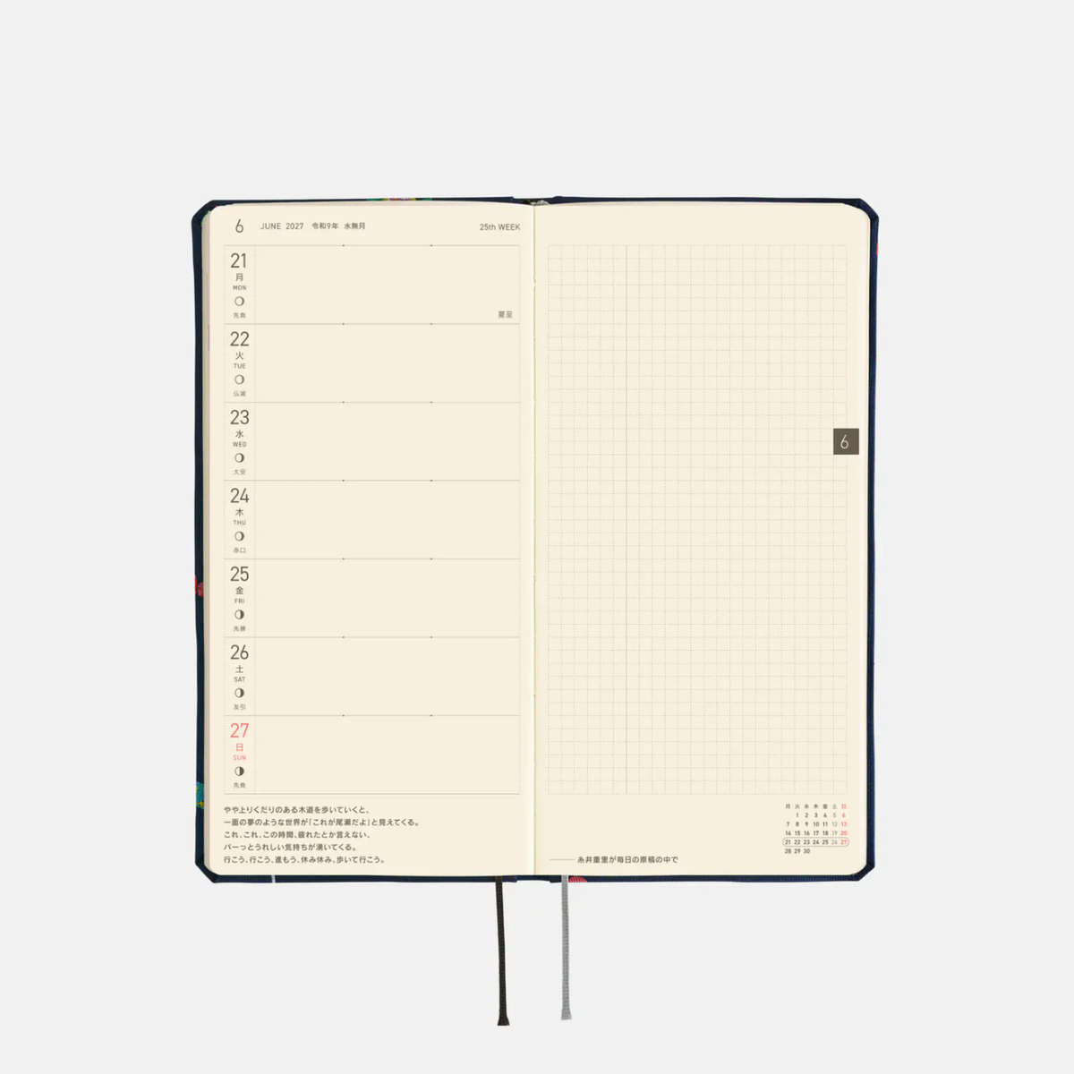 Hobonichi Bow & Tie: Candy Dream Weeks (English) PRE-ORDER