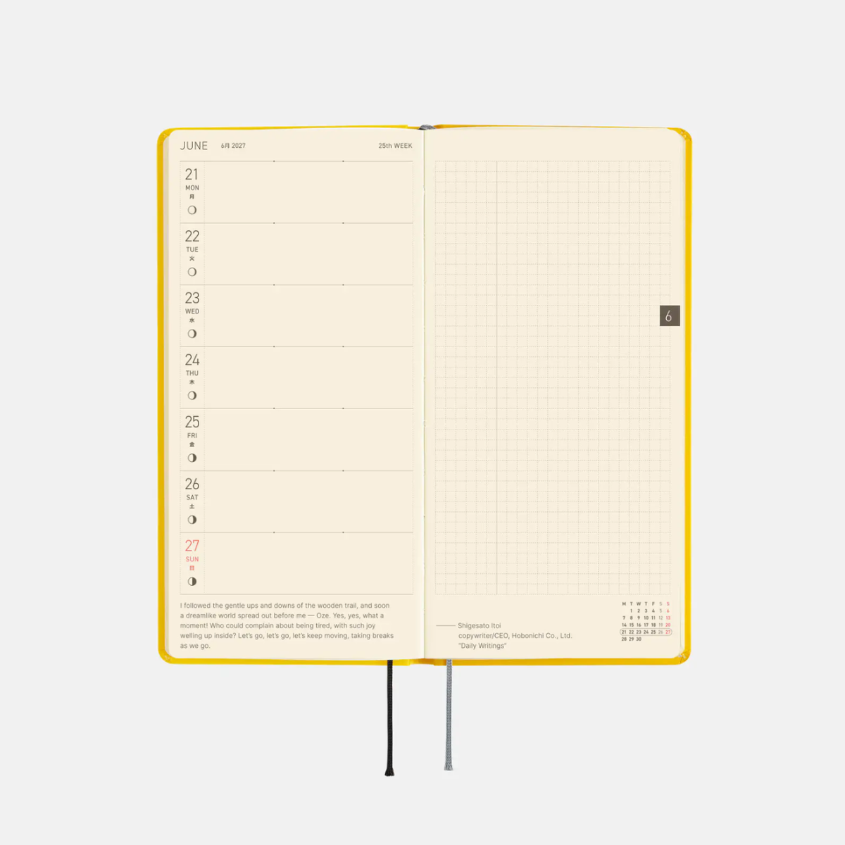 Hobonichi Weeks - PUPPET SUNSUN: Banana (English)