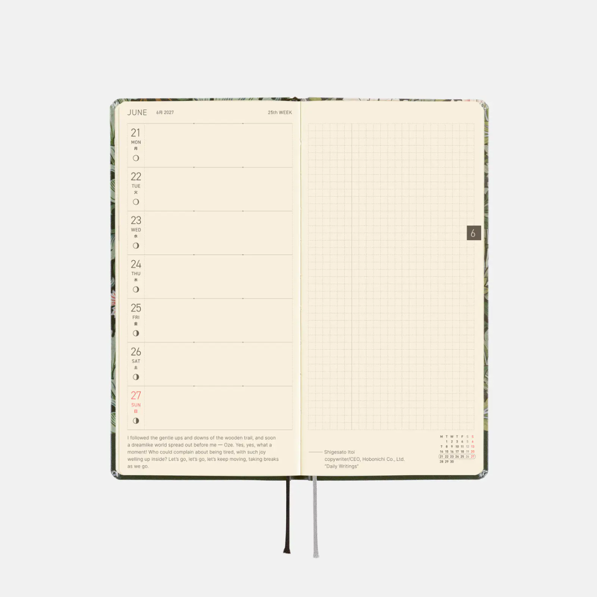 Hobonichi Weeks - V&A Series: Leicester (English)