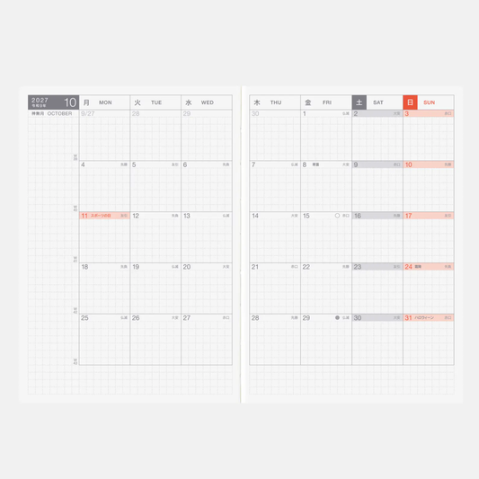 Hobonichi Techo 2027 English Original Book A6 size
