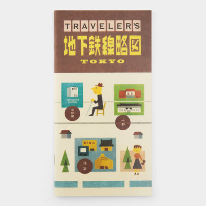 TRAVELER'S Notebook Regular Refill - Tokyo Metro