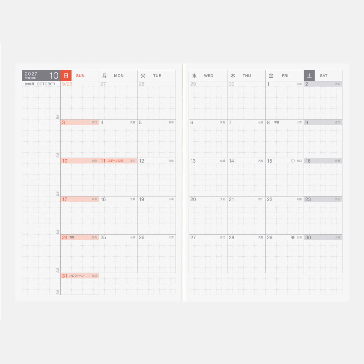 Hobonichi Techo 2027 English Original Book A6 size