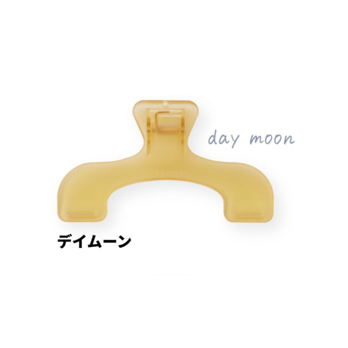 Sun-star Ukanmuri Clip