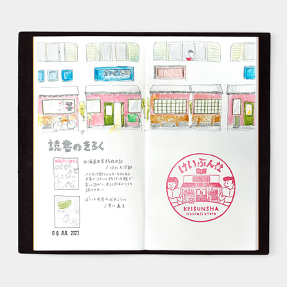 Traveler's Notebook Regular Refill - Keibunsha
