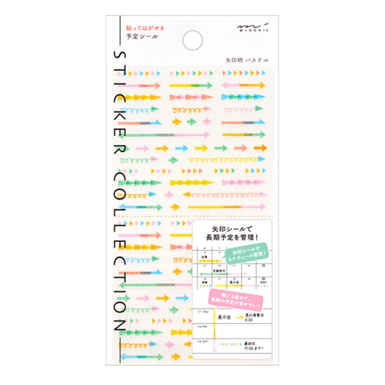 Midori Planner Stickers