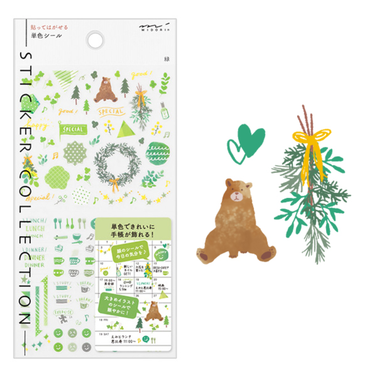 Midori Planner Stickers