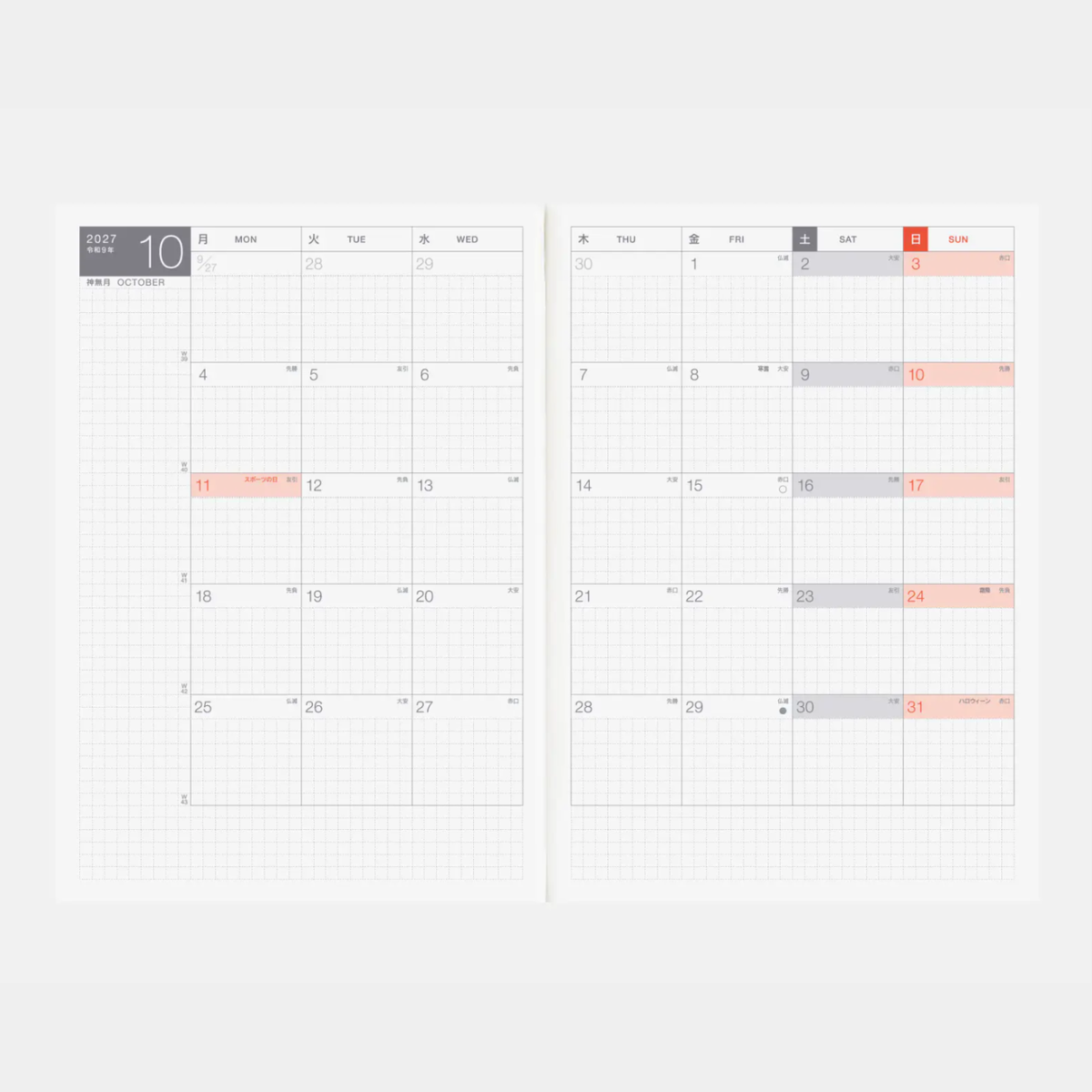 Hobonichi Techo 2027 Japanese Cousin Book A5 size