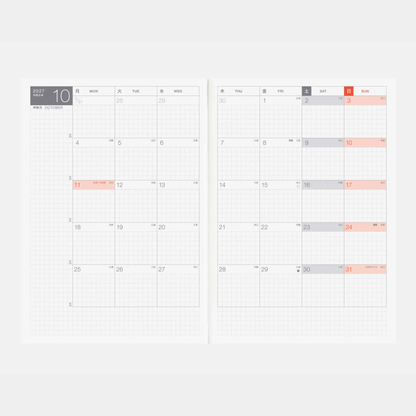 Hobonichi Techo 2027 Japanese Cousin Book A5 size