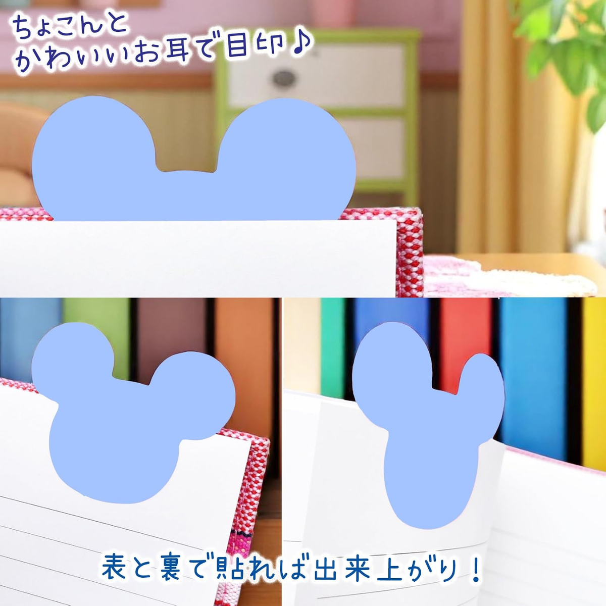 AbonAbon Translucent Mini Sticky Notes