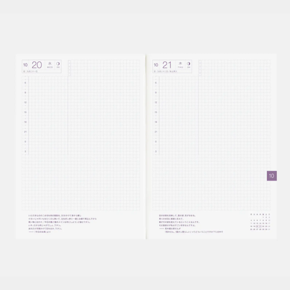 Hobonichi Techo 2027 Japanese Cousin Book A5 size