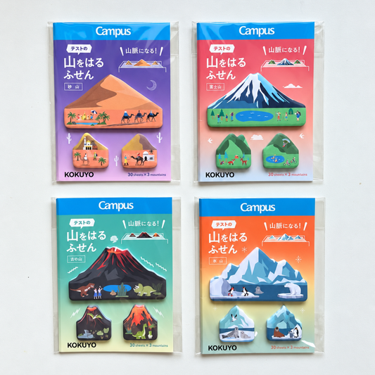 KOKUYO Campus Mountain Sticky Notes [Limited Edition]