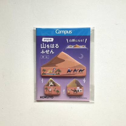 KOKUYO Campus Mountain Sticky Notes [Limited Edition]