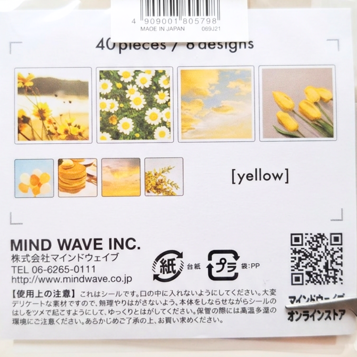 Mind Wave Seal Sheer Sticker Pack (Photo Sticker - Various Views)